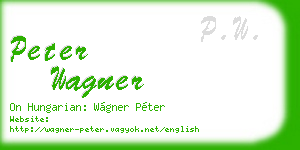 peter wagner business card
