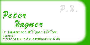 peter wagner business card